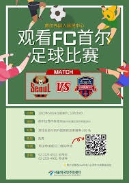 2026世界杯英超与意甲对比分析及其影响