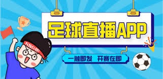 英超与中国足协青训合作项目圆满结束