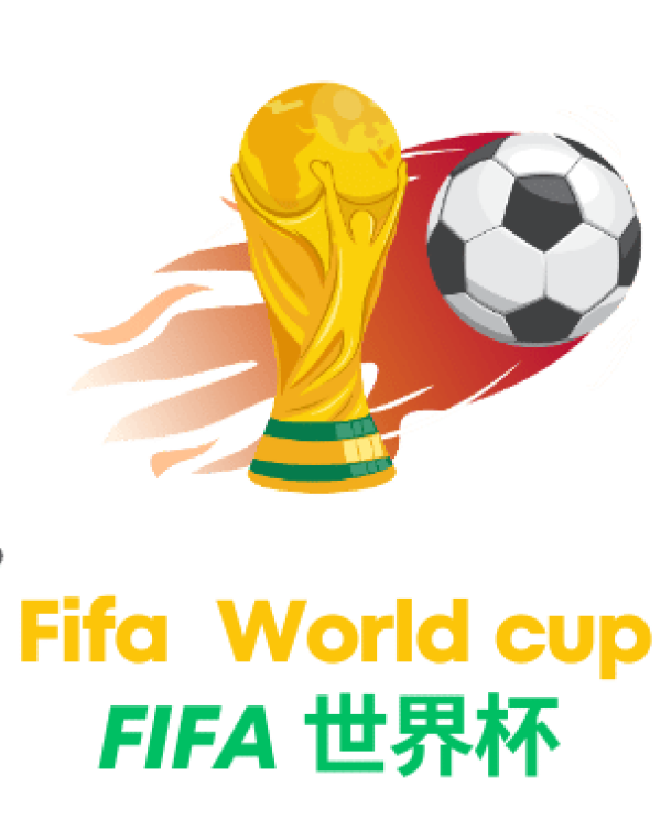 发现世界杯外围