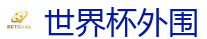 2026FIFA世界杯亚洲投注平台